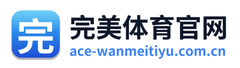 完美体育官网